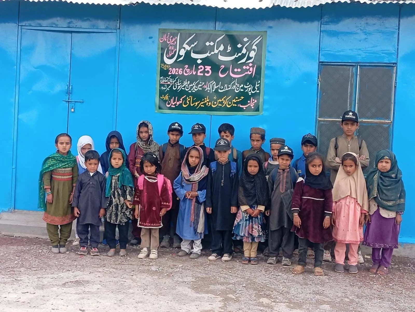 Dheri Zaman Primary School reconstruction