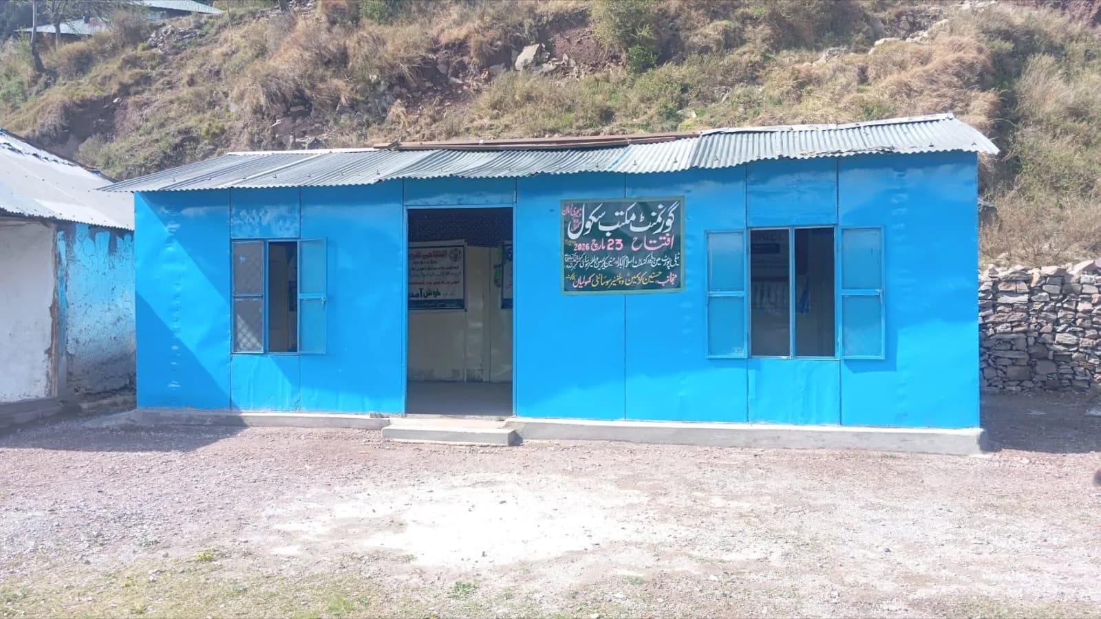 Dheri Zaman Primary School reconstruction