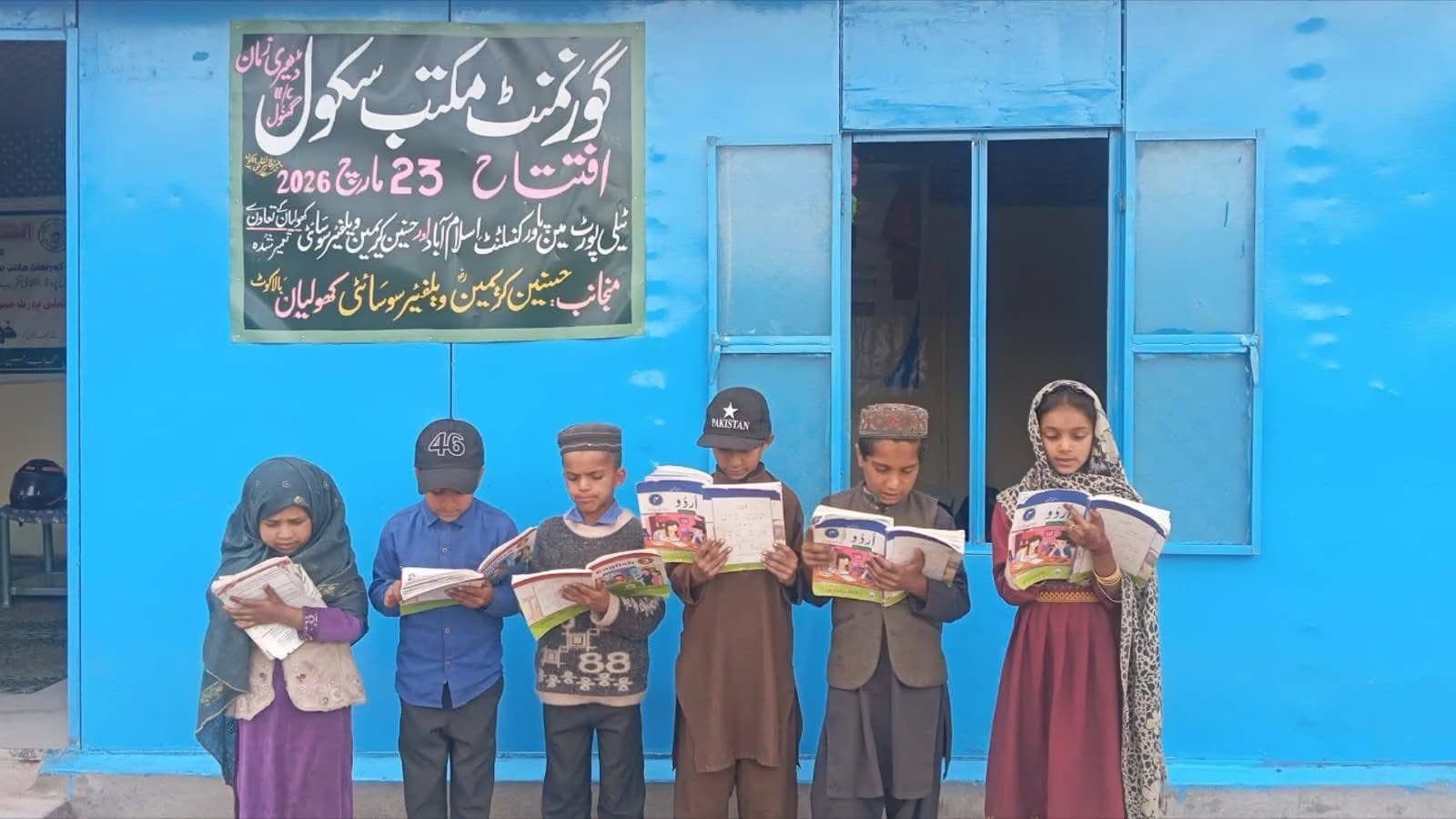 Dheri Zaman Primary School reconstruction