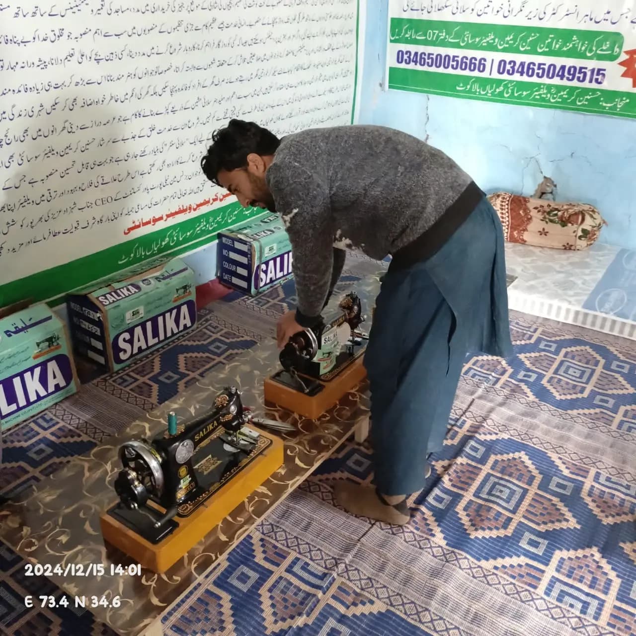 Teleport Manpower community welfare work
