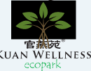 Kuan Wellness Ecopark